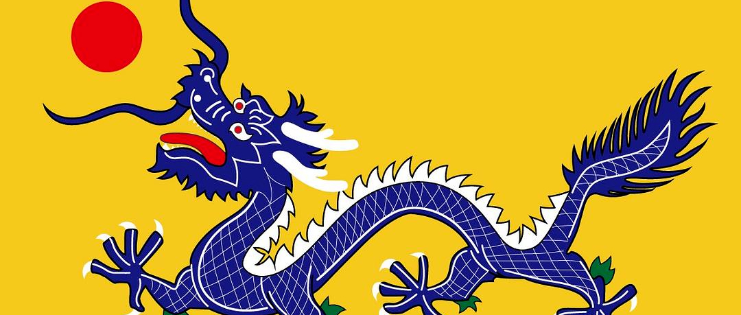 Review of 帝国政界往事