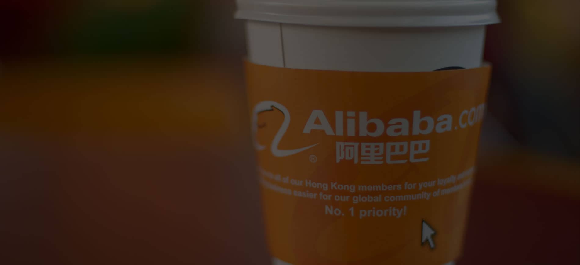 为什么阿里系软件体验都不好？