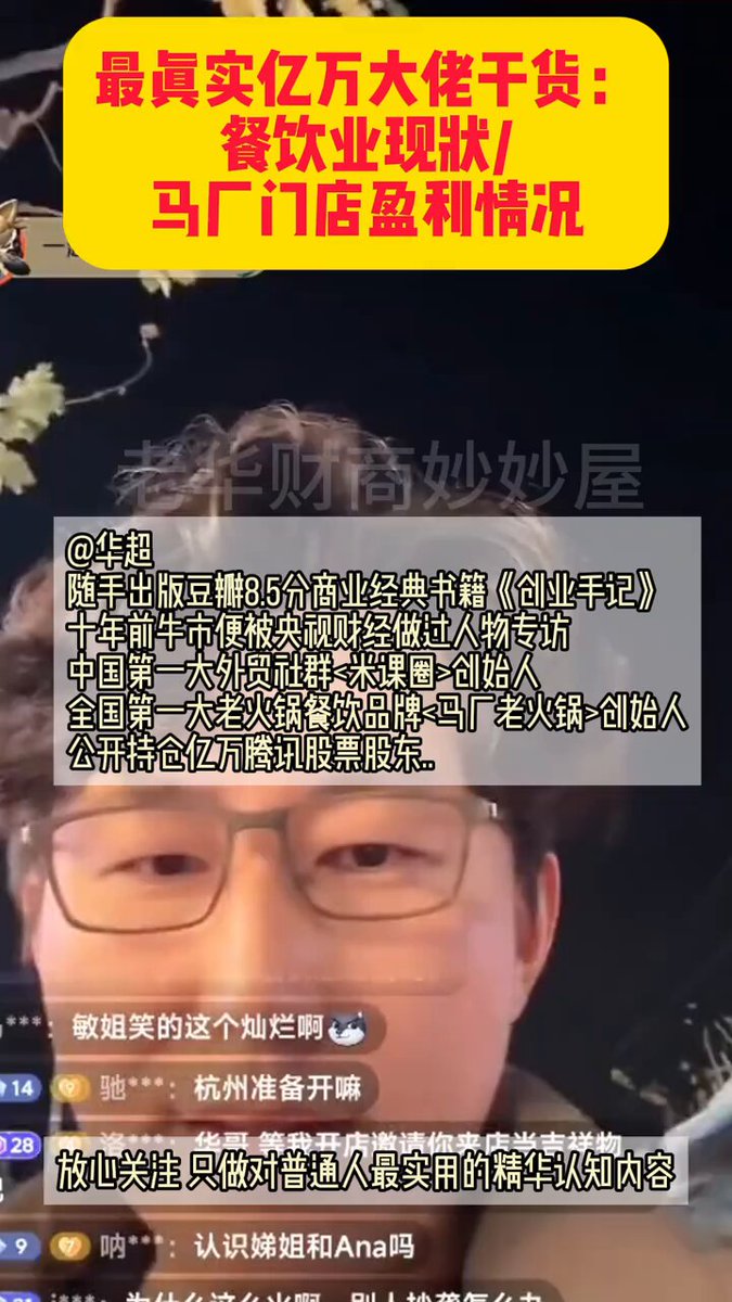 给你 10 万，如何一年内变成100万 配图 1