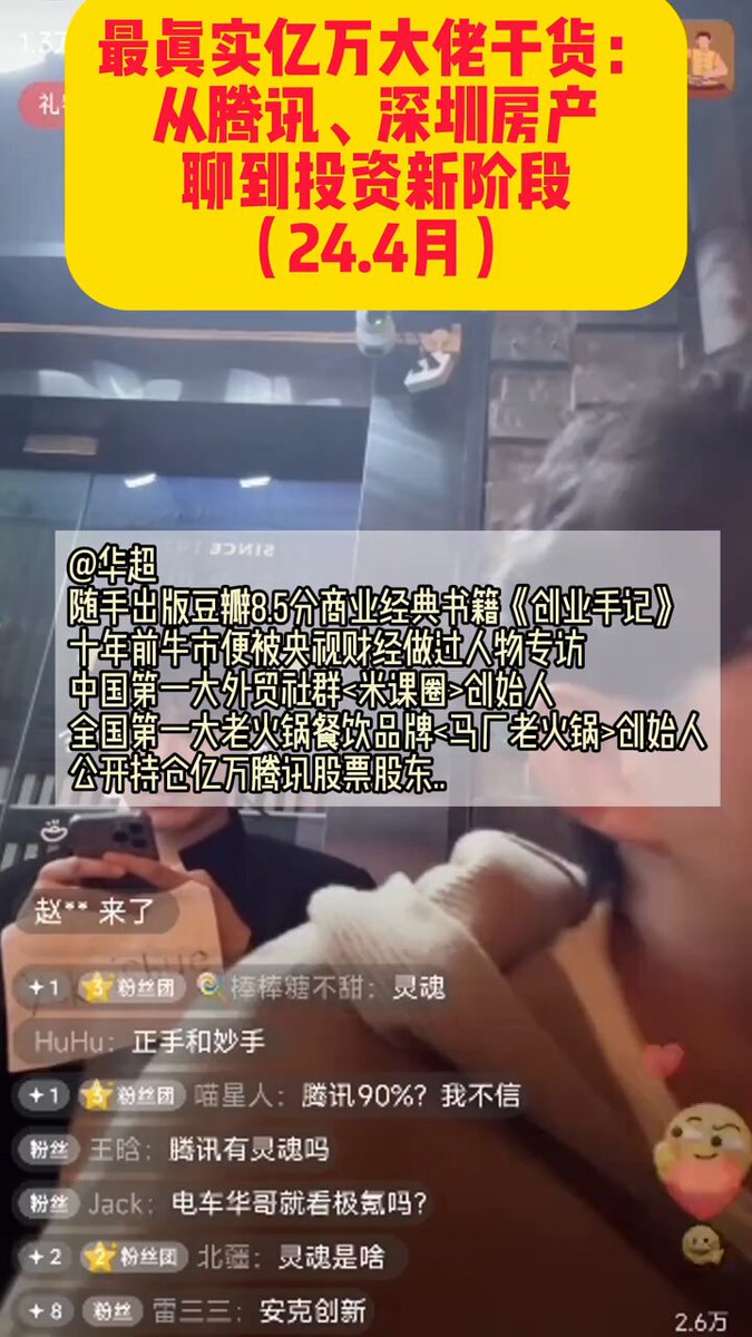 给你 10 万，如何一年内变成100万 配图 2