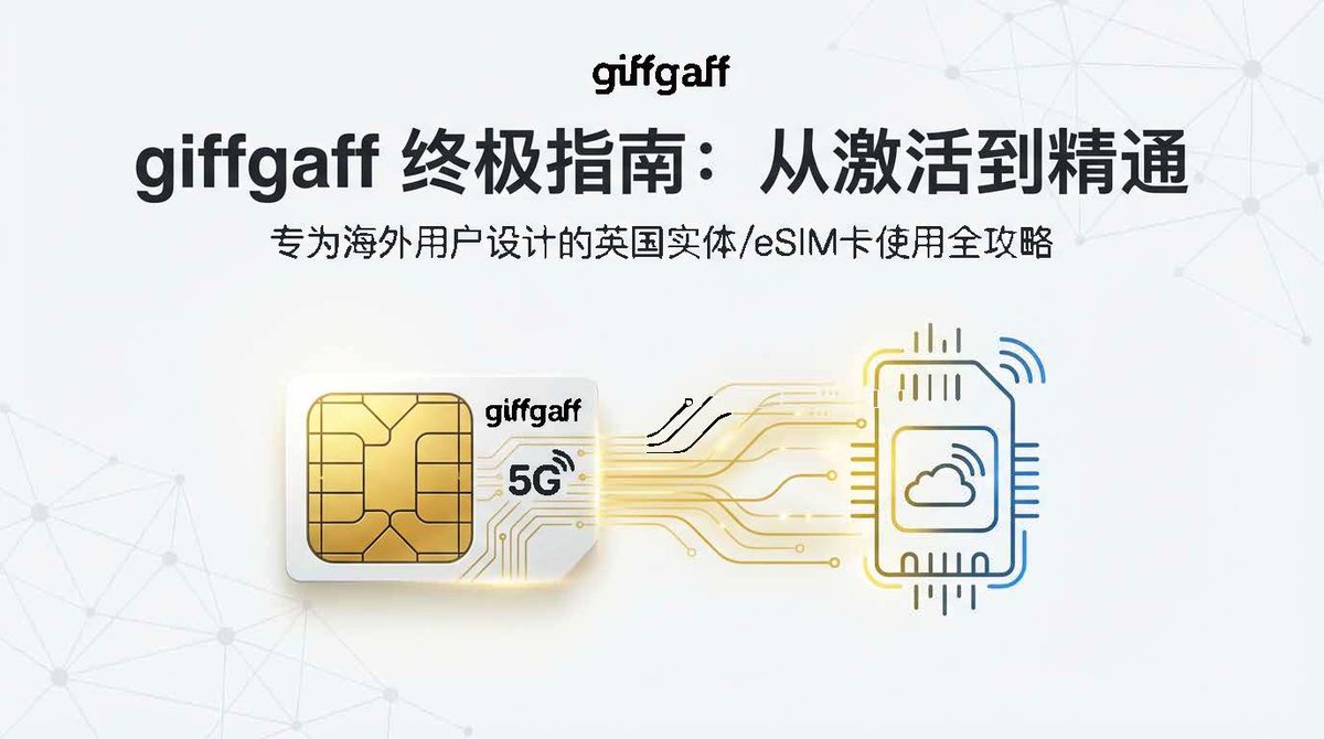 实操指南 ｜ 商家代激活的giffgaff 如何修改密码与邮箱 配图 5