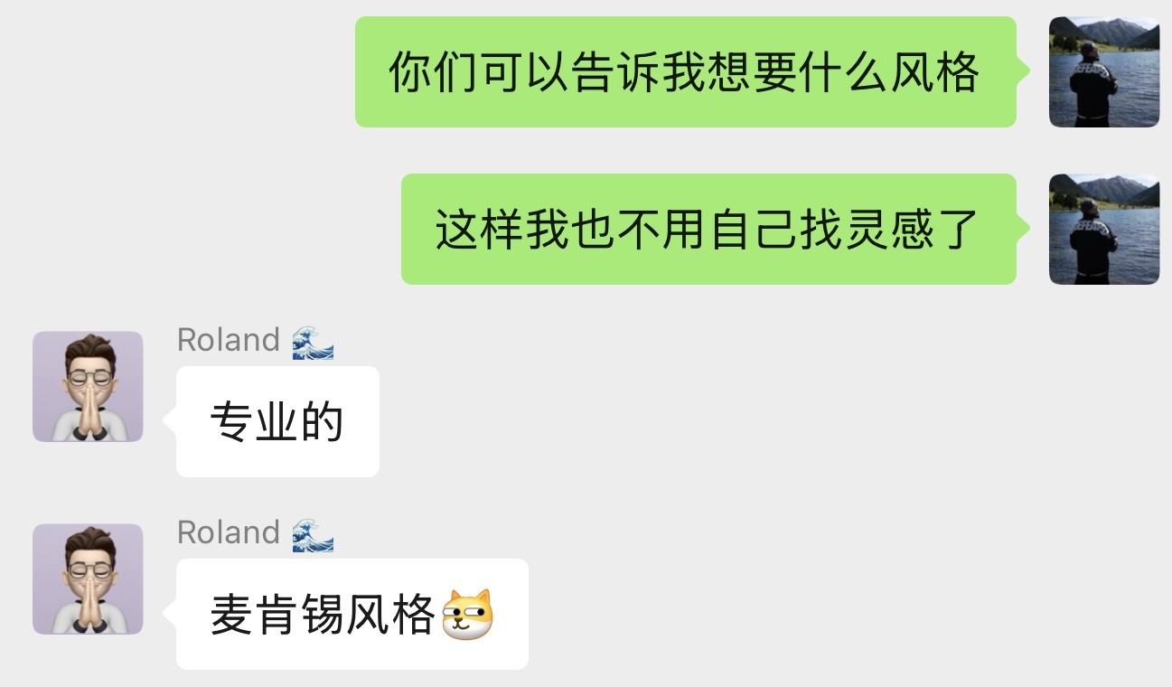 想做高级咨询风视觉？这套麦肯锡风格提示词可以直接复制 配图 1