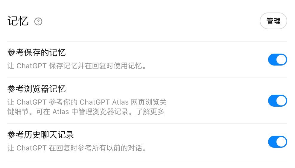 只需10分钟，让AI比亲妈都懂你，从此写啥都是你的味 配图 2