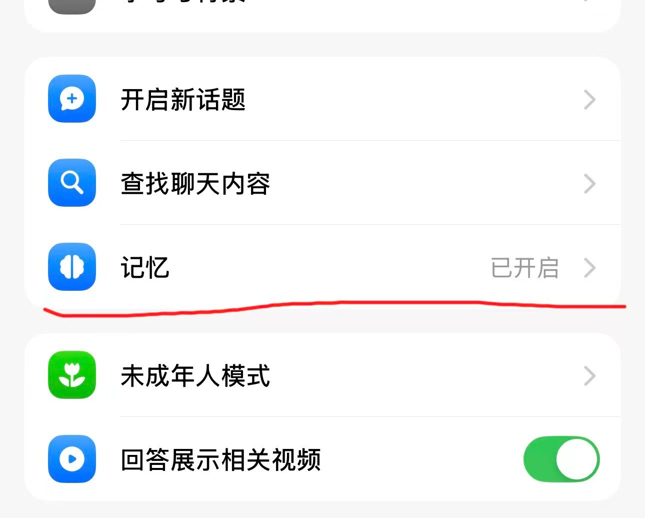 只需10分钟，让AI比亲妈都懂你，从此写啥都是你的味 配图 8