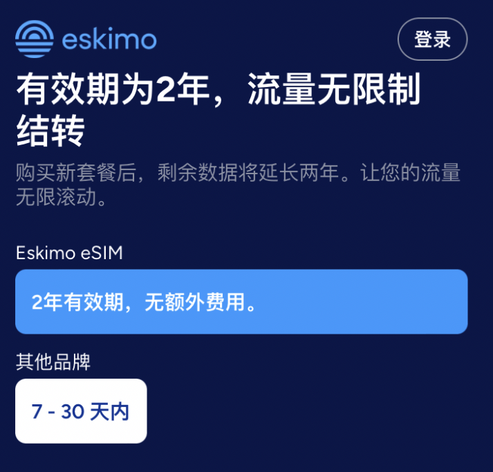 免费白嫖1GB的全球流量！亲测到账，新加坡纯净IP，国内直连，2年不过期，速领晚了没了！ 配图 2