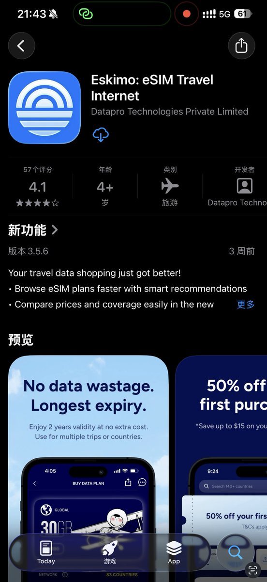 免费白嫖1GB的全球流量！亲测到账，新加坡纯净IP，国内直连，2年不过期，速领晚了没了！ 配图 4