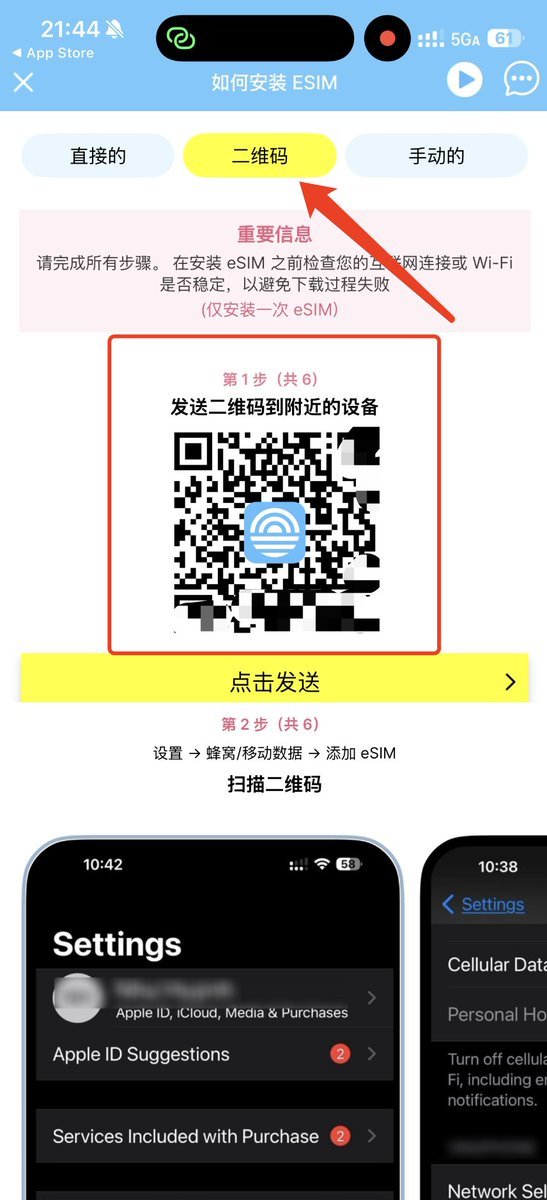 免费白嫖1GB的全球流量！亲测到账，新加坡纯净IP，国内直连，2年不过期，速领晚了没了！ 配图 10
