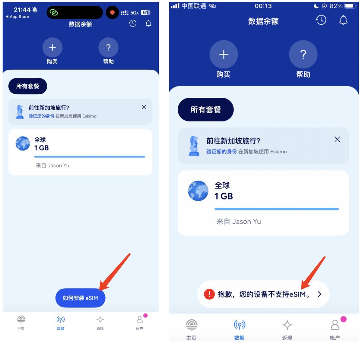 免费白嫖1GB的全球流量！亲测到账，新加坡纯净IP，国内直连，2年不过期，速领晚了没了！ 配图 11