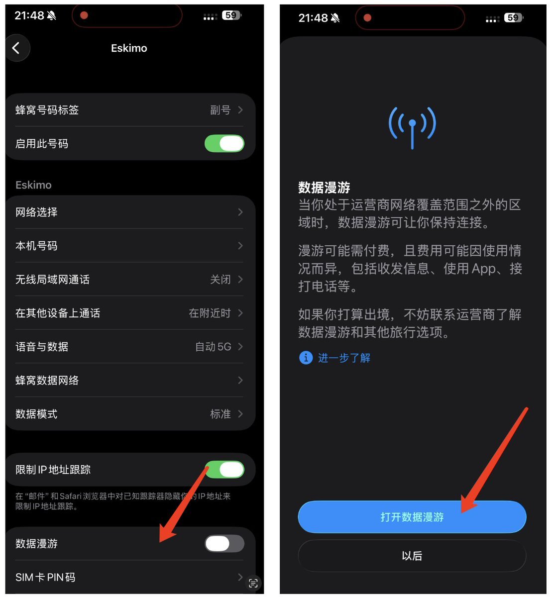 免费白嫖1GB的全球流量！亲测到账，新加坡纯净IP，国内直连，2年不过期，速领晚了没了！ 配图 15