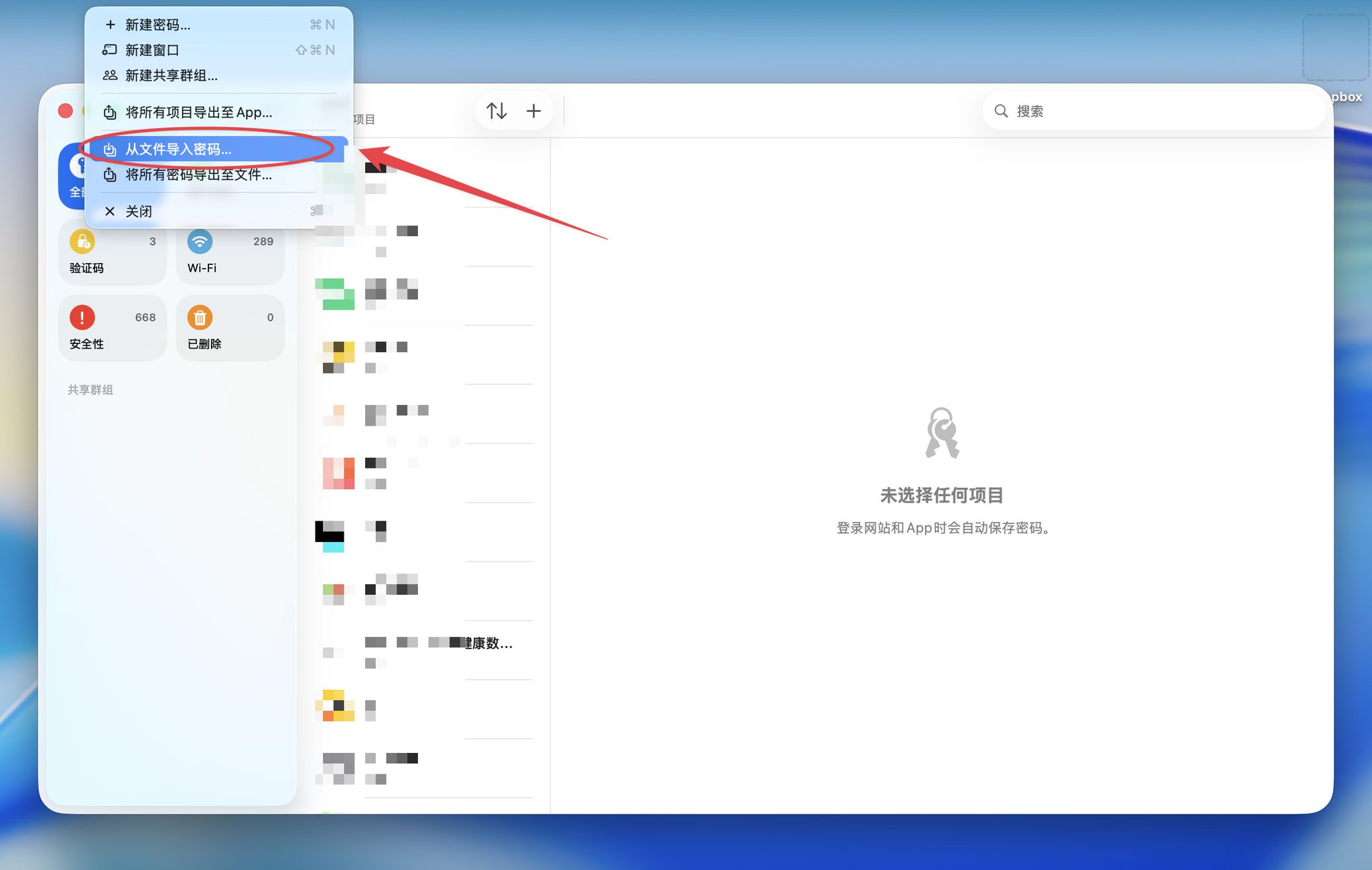 Apple Passwords import menu screenshot