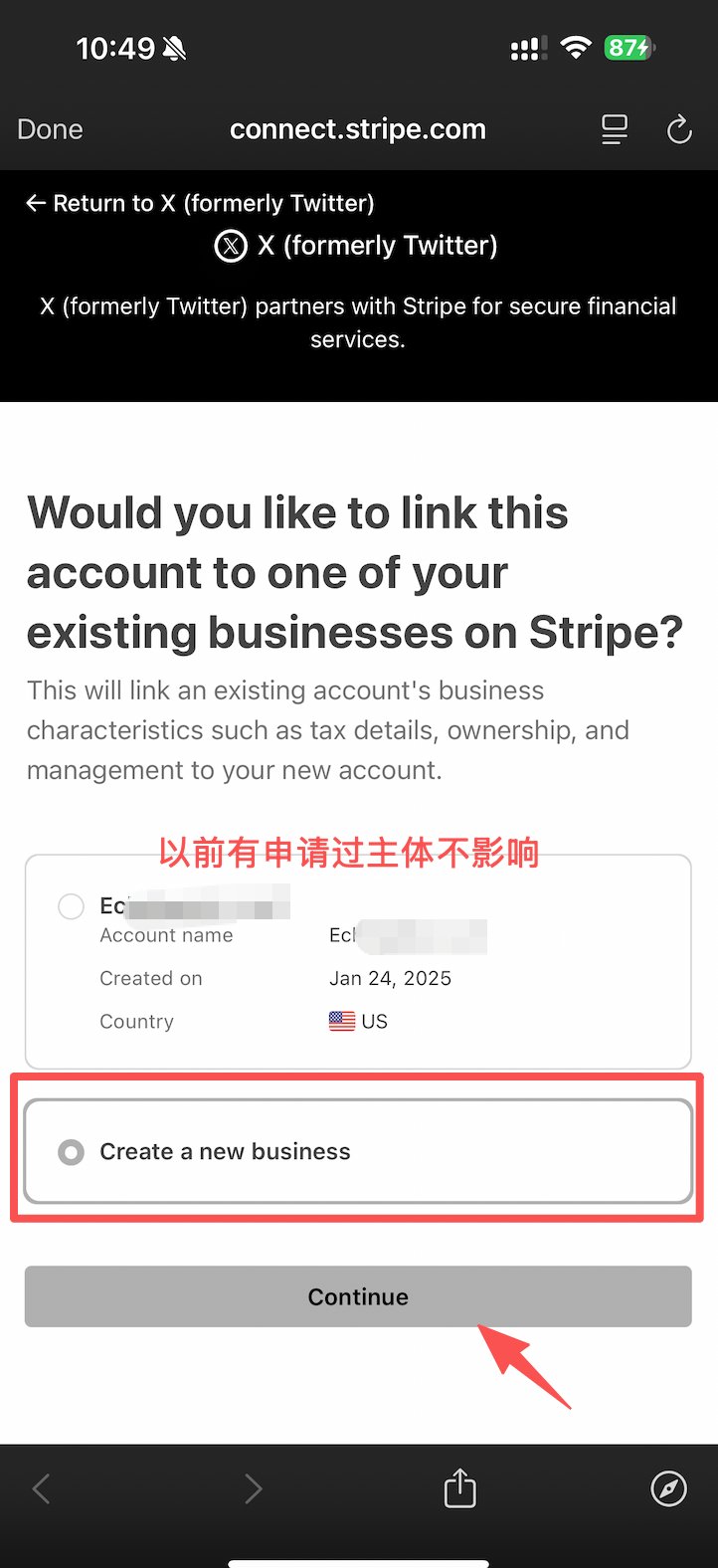 2026年X创作者收益完全指南：从零到收款的实操保姆级教程，不收藏后悔！ 配图 10