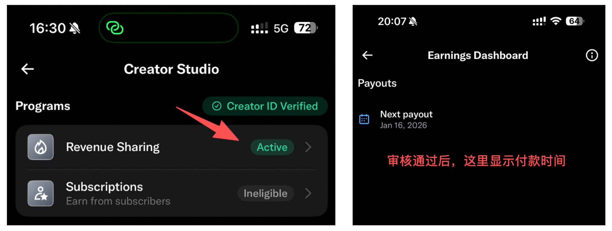 2026年X创作者收益完全指南：从零到收款的实操保姆级教程，不收藏后悔！ 配图 23