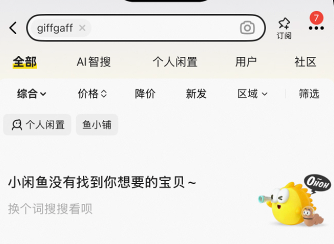 3元每年的英国沃达丰VOXI手机卡保号神卡：Giffgaff最强平替！ 配图 1