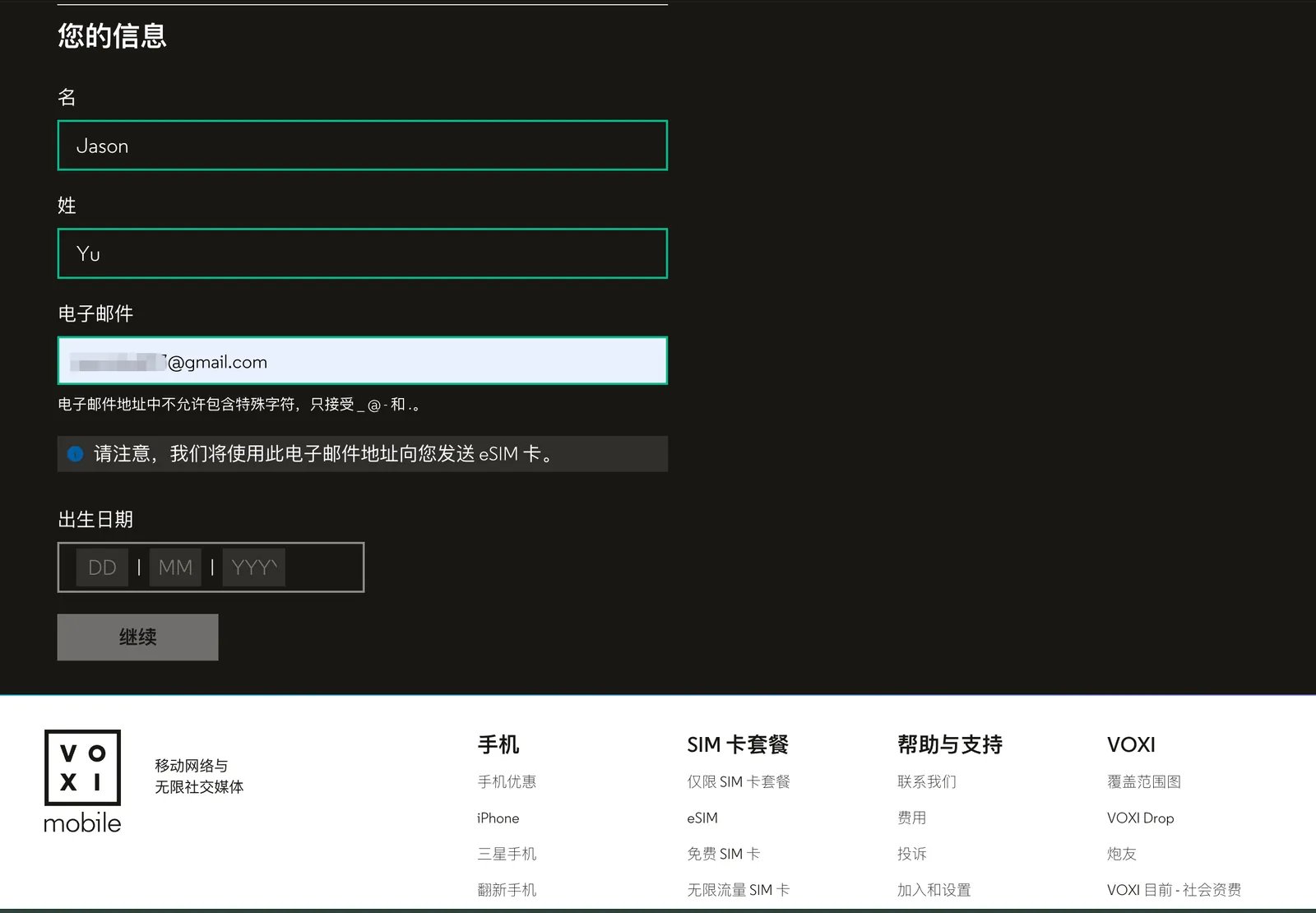 3元每年的英国沃达丰VOXI手机卡保号神卡：Giffgaff最强平替！ 配图 7