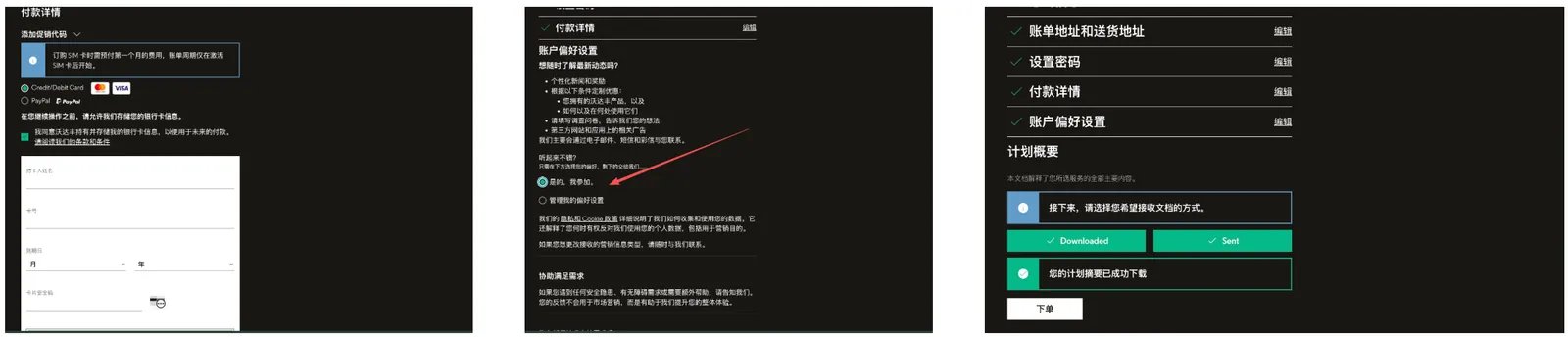 3元每年的英国沃达丰VOXI手机卡保号神卡：Giffgaff最强平替！ 配图 11