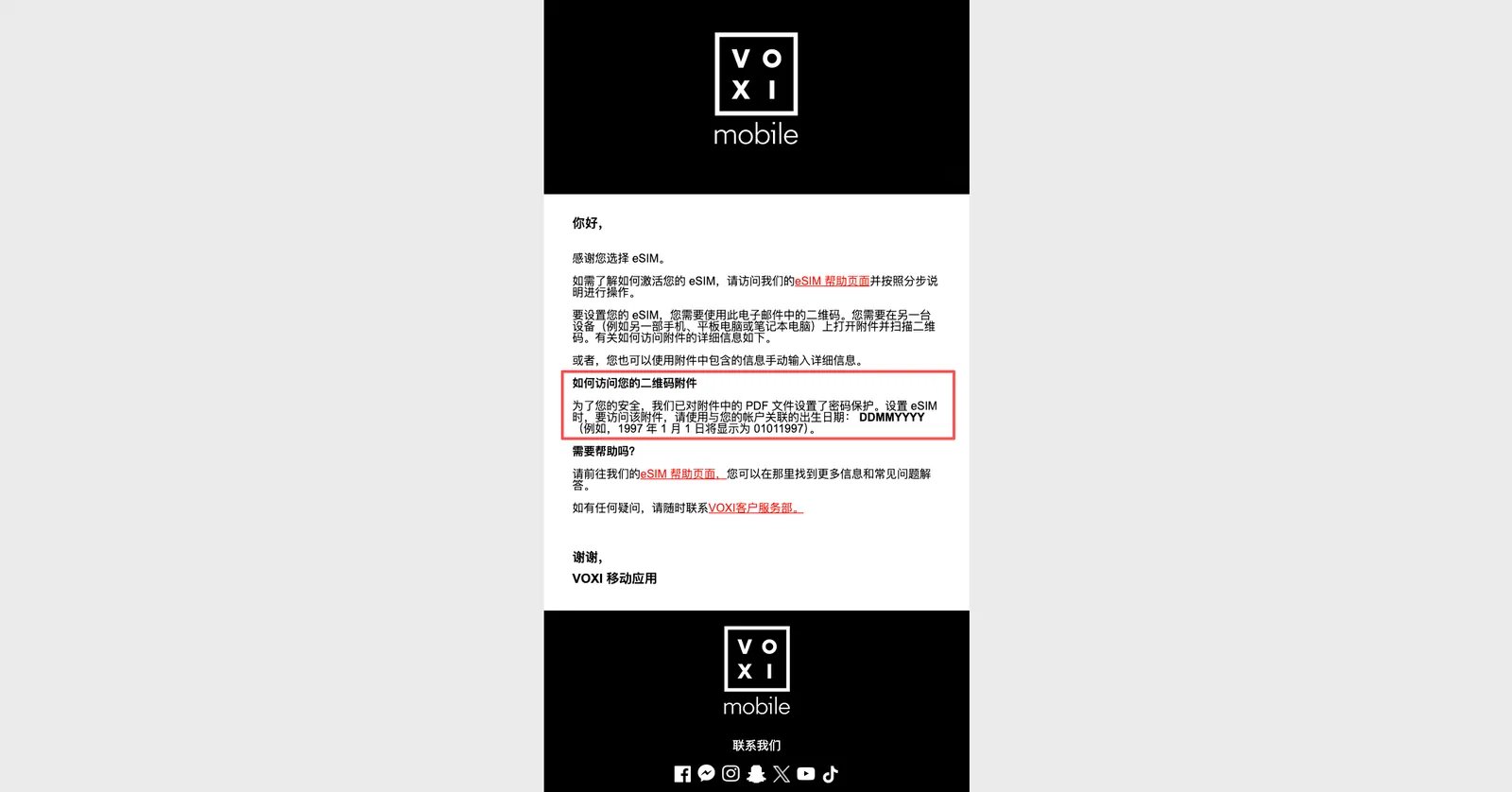 3元每年的英国沃达丰VOXI手机卡保号神卡：Giffgaff最强平替！ 配图 13