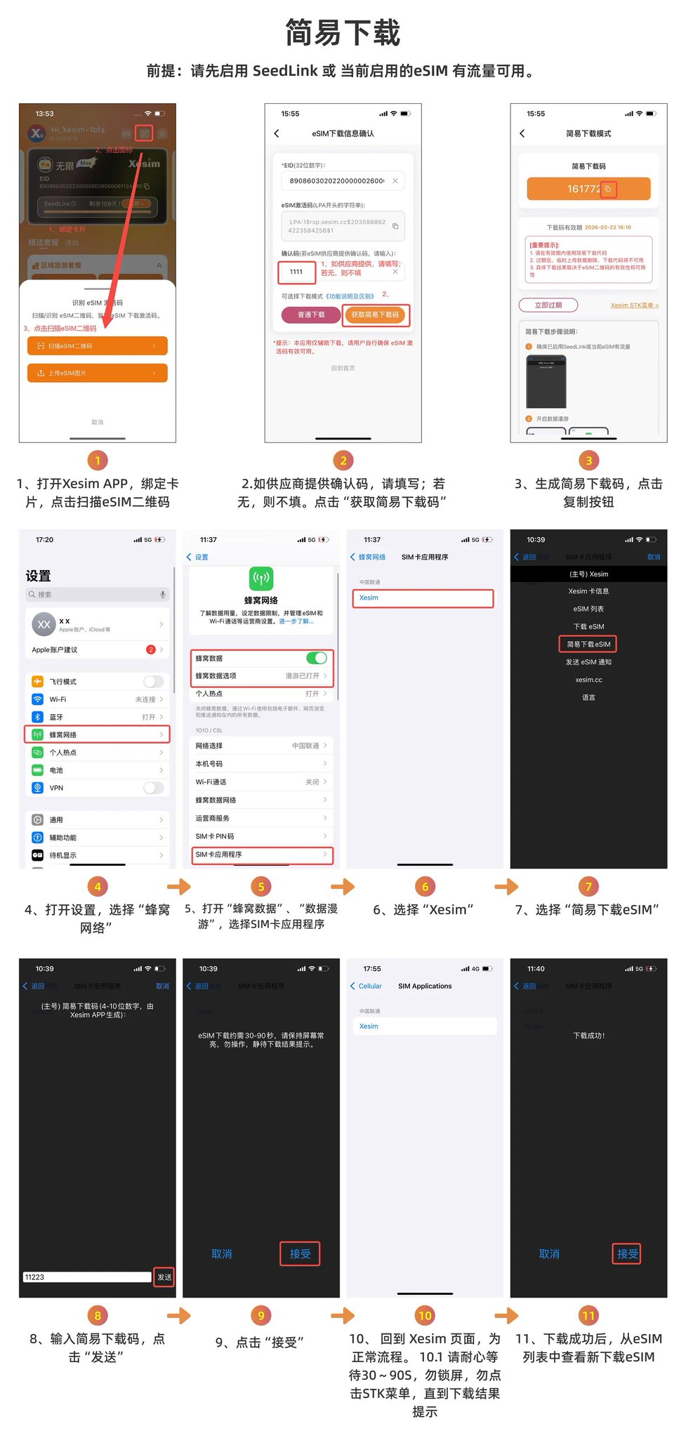 3元每年的英国沃达丰VOXI手机卡保号神卡：Giffgaff最强平替！ 配图 15