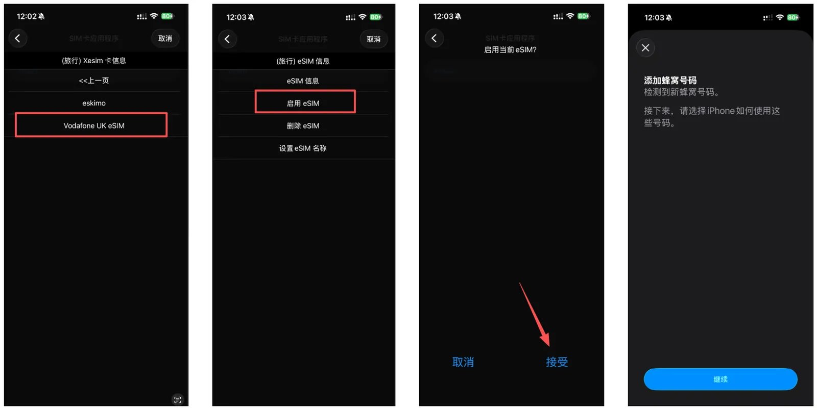3元每年的英国沃达丰VOXI手机卡保号神卡：Giffgaff最强平替！ 配图 17