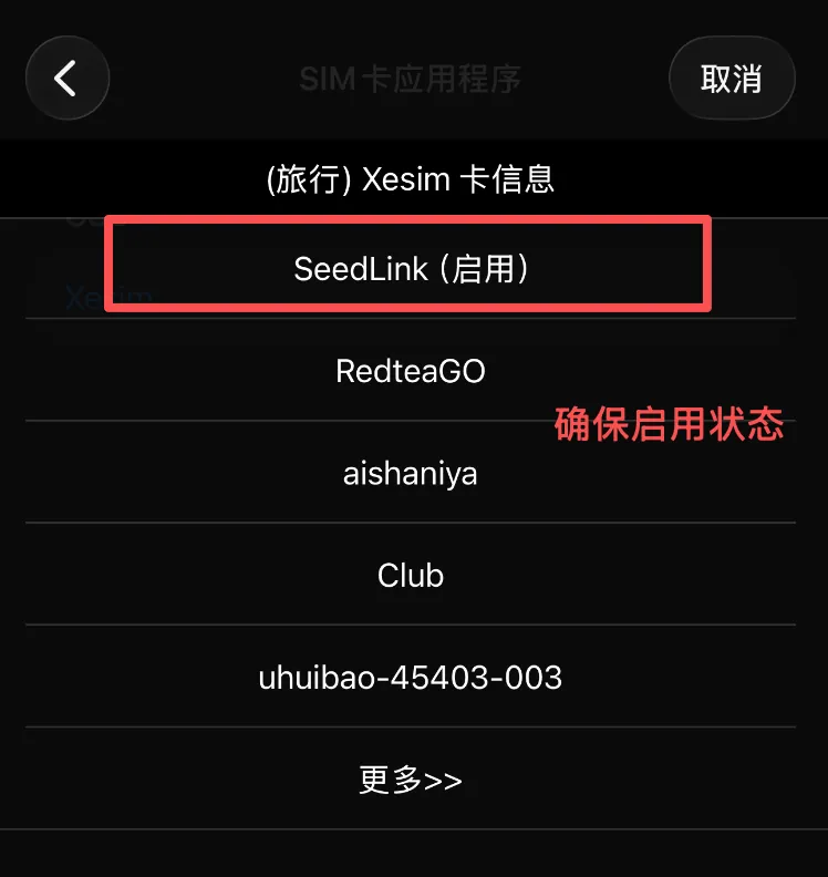 3元每年的英国沃达丰VOXI手机卡保号神卡：Giffgaff最强平替！ 配图 18