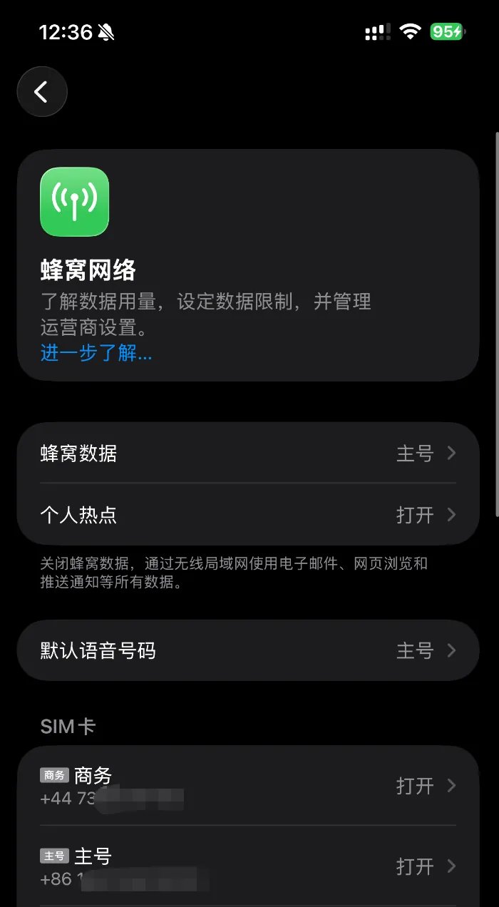 3元每年的英国沃达丰VOXI手机卡保号神卡：Giffgaff最强平替！ 配图 20