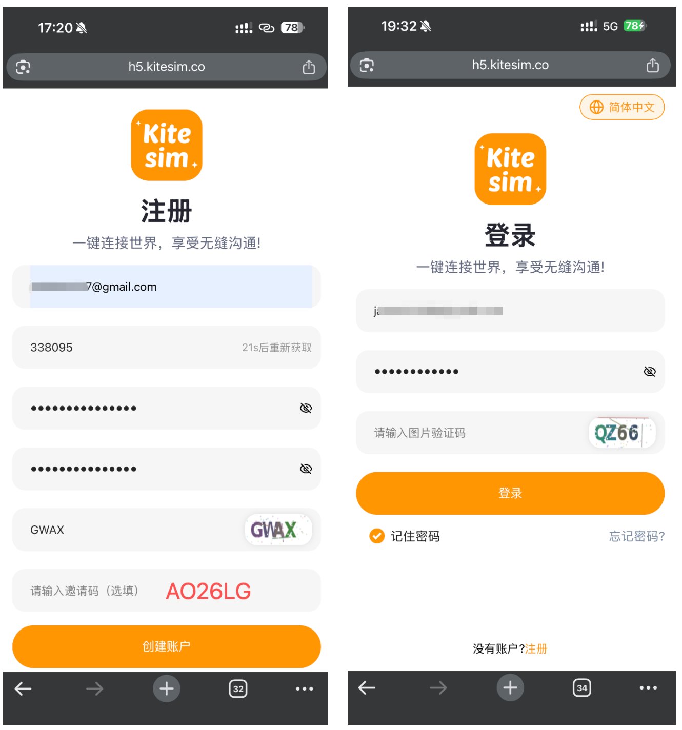 4美分/天!KiteSim 香港手机卡完整申请教程|免实名+独享虚拟号 配图 2