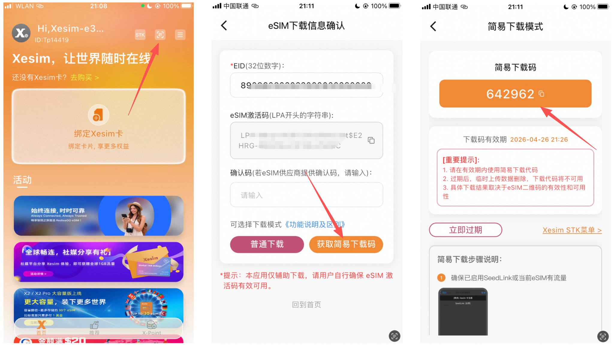 4美分/天!KiteSim 香港手机卡完整申请教程|免实名+独享虚拟号 配图 6
