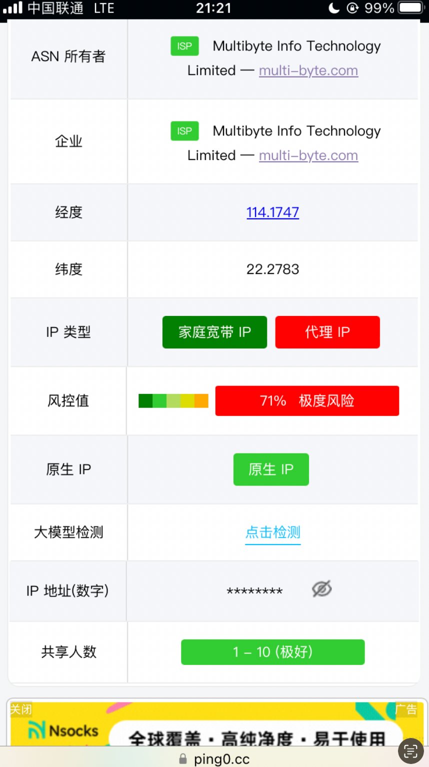 4美分/天!KiteSim 香港手机卡完整申请教程|免实名+独享虚拟号 配图 9