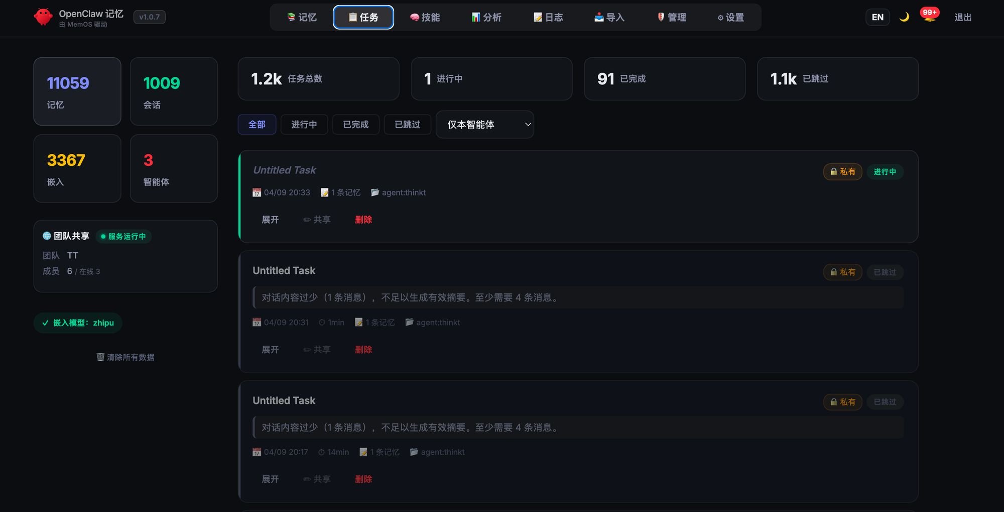 给你的 Agent 搭操作系统（实战篇）：Hermes-Agent vs 自建OpenClaw  Harness 配图 2