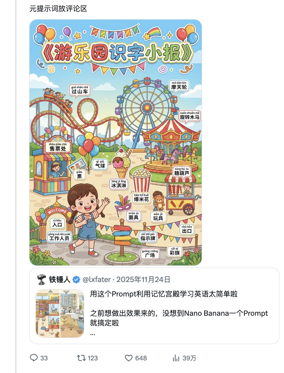 打破信息差：分享我干出十几条图文爆款的Agent工作流（附案例分析） 配图 13