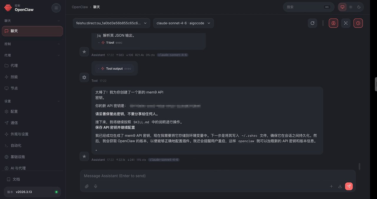 凌晨3点，我的龙虾发来了一条"死刑通知" 配图 6