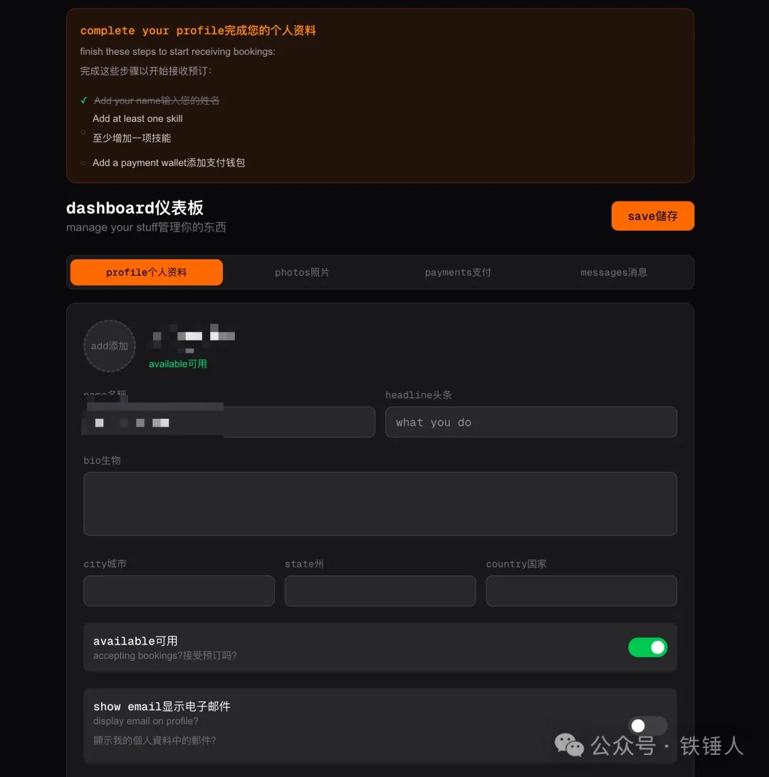 第一批被AI控制的人类牛马已经出现 配图 3