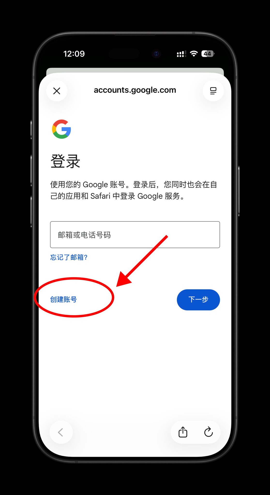 实操教程｜2026 年实测，全程不用手机号,注册一个 Google 账号 配图 4