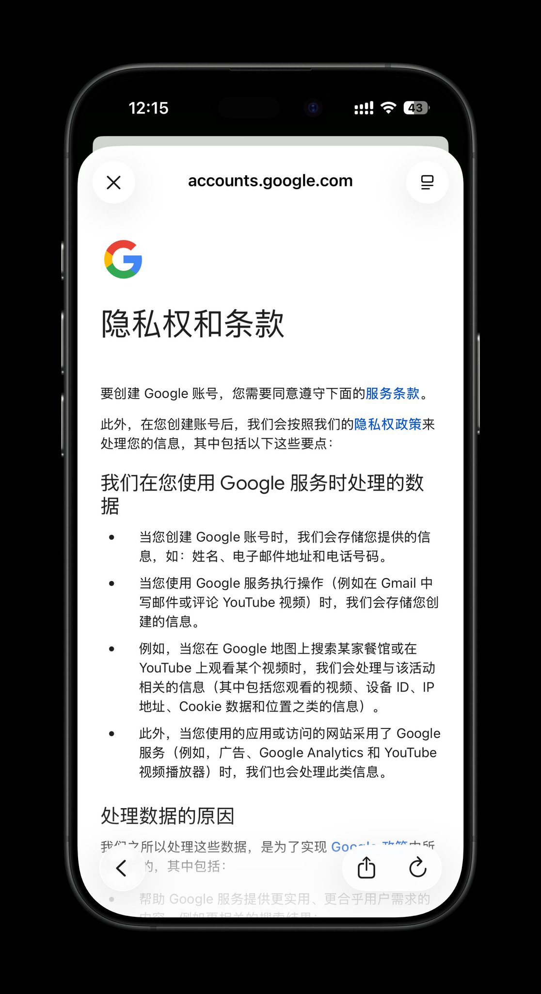 实操教程｜2026 年实测，全程不用手机号,注册一个 Google 账号 配图 10