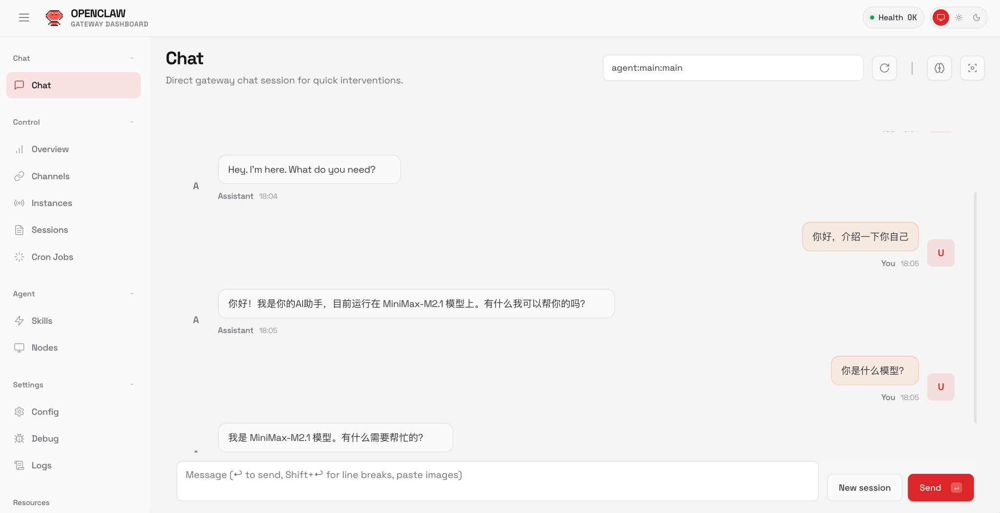 让AI比你更了解你：OpenClaw + MiniMax + 飞书 + ActivityWatch打造数字分身机器人？ 配图 5
