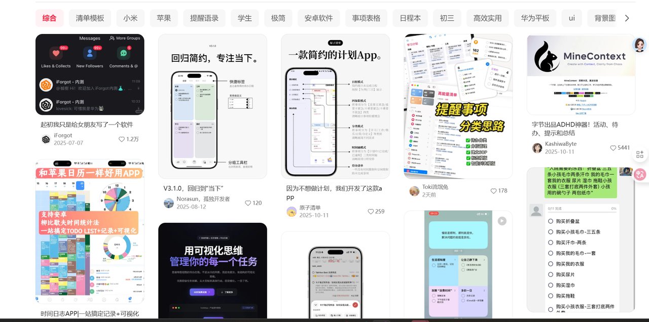 AI时代开发者自嗨陷阱:做了无数个AI产品,但是都无法变现。我用这一招在24h完成了AI产品变现闭环 配图 4