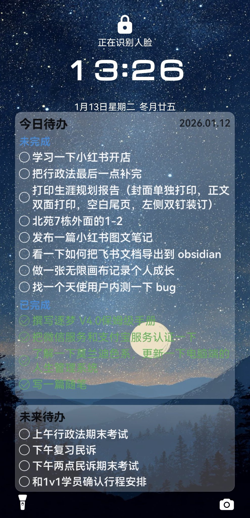 AI时代开发者自嗨陷阱:做了无数个AI产品,但是都无法变现。我用这一招在24h完成了AI产品变现闭环 配图 10