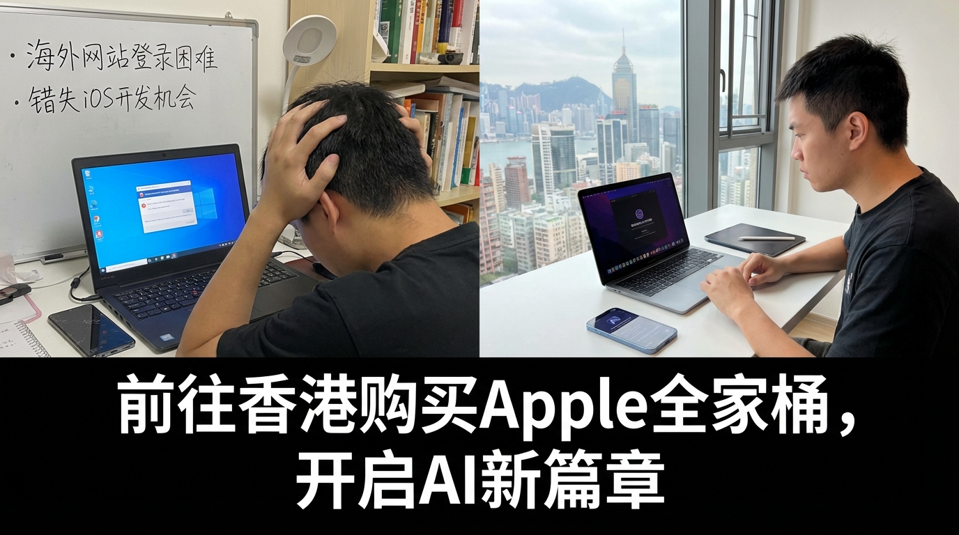 年轻，就要All in每一年的高光 | 2026战略展望 配图 6