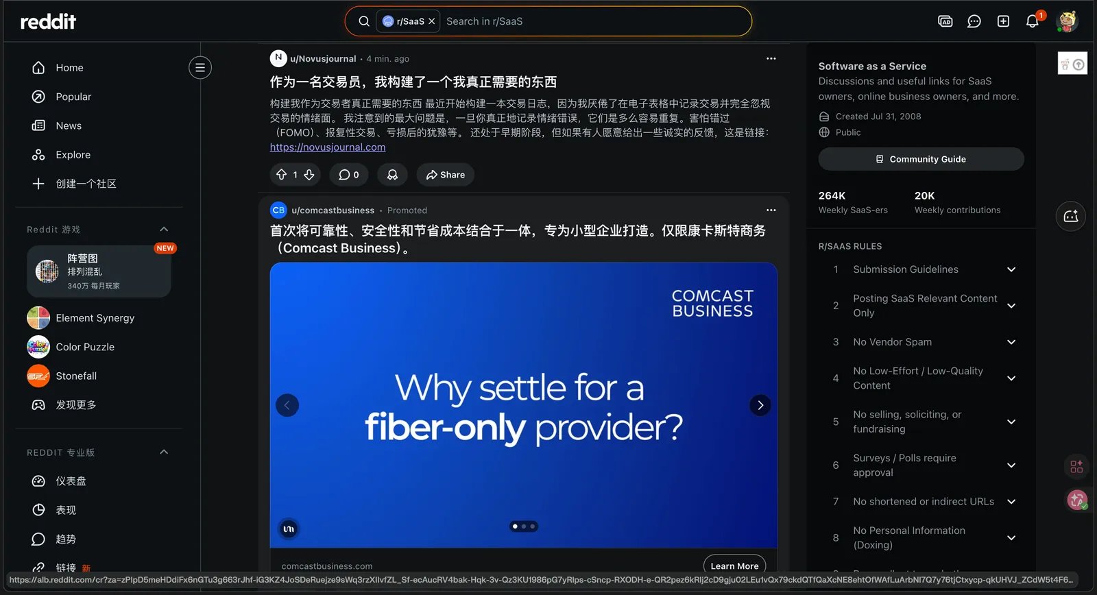 做了8年出海,我发现90%的人都卡在这7个'隐形门槛'上 配图 12