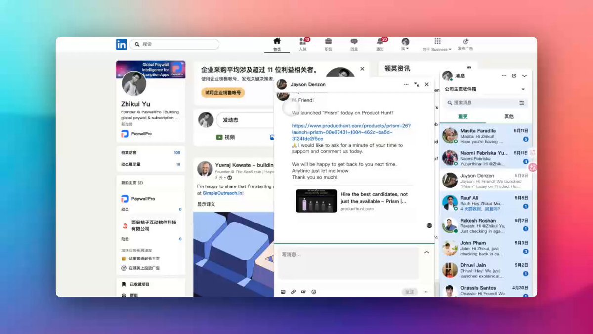 做了8年出海,我发现90%的人都卡在这7个'隐形门槛'上 配图 15