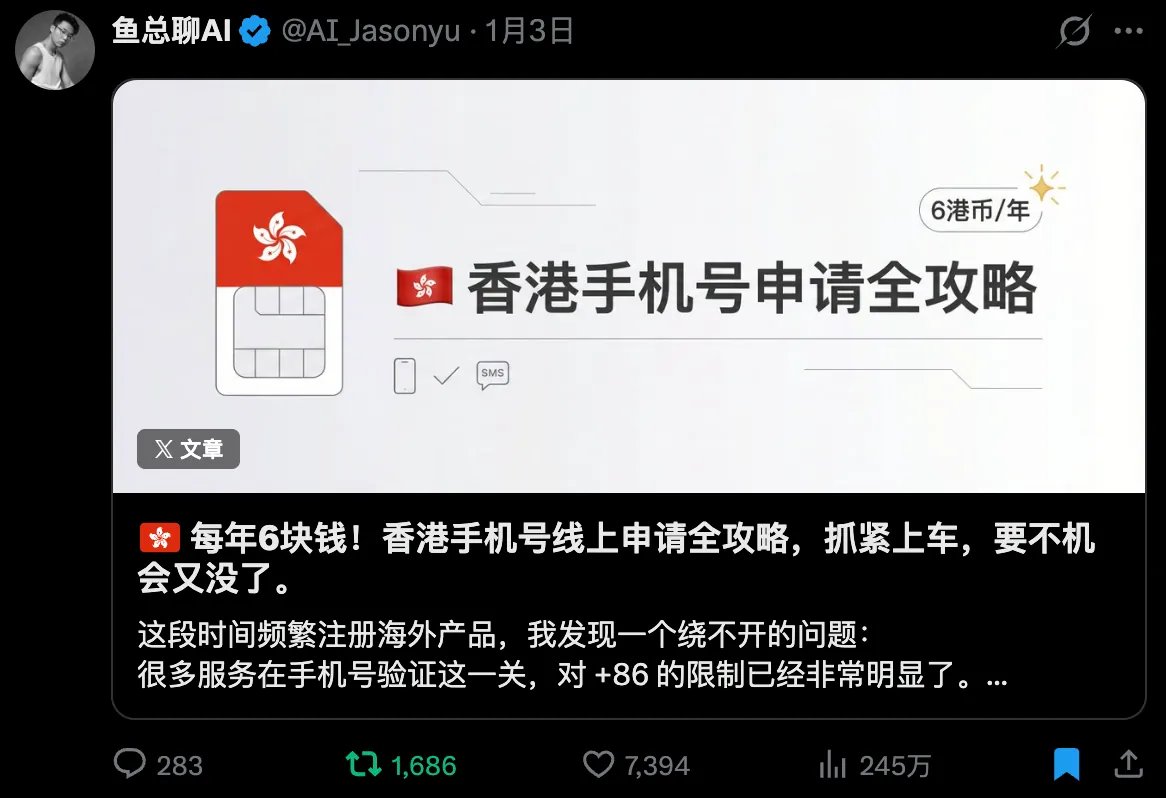 做了8年出海,我发现90%的人都卡在这7个'隐形门槛'上 配图 21