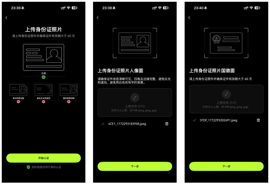 5步买到你的第一枚比特币｜超简单实操教程 配图 7