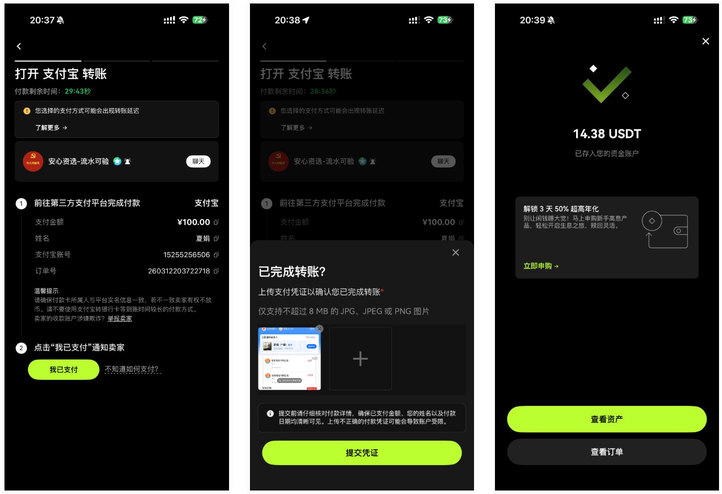 5步买到你的第一枚比特币｜超简单实操教程 配图 10