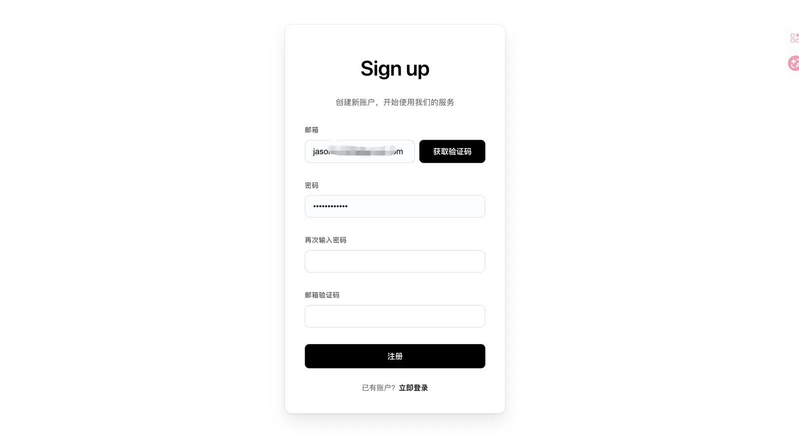Claude 稳定使用4年 + 不封号终极指南：静态住宅IP + 指纹浏览器 + 优质付款卡 配图 3