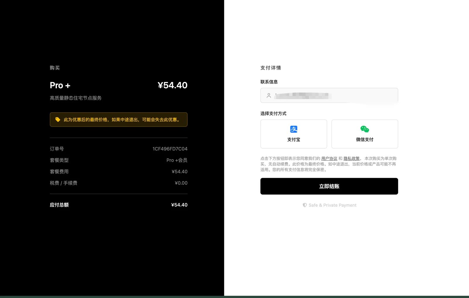 Claude 稳定使用4年 + 不封号终极指南：静态住宅IP + 指纹浏览器 + 优质付款卡 配图 6