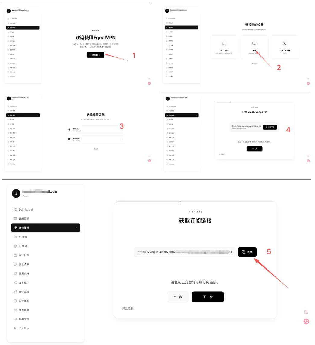 Claude 稳定使用4年 + 不封号终极指南：静态住宅IP + 指纹浏览器 + 优质付款卡 配图 7