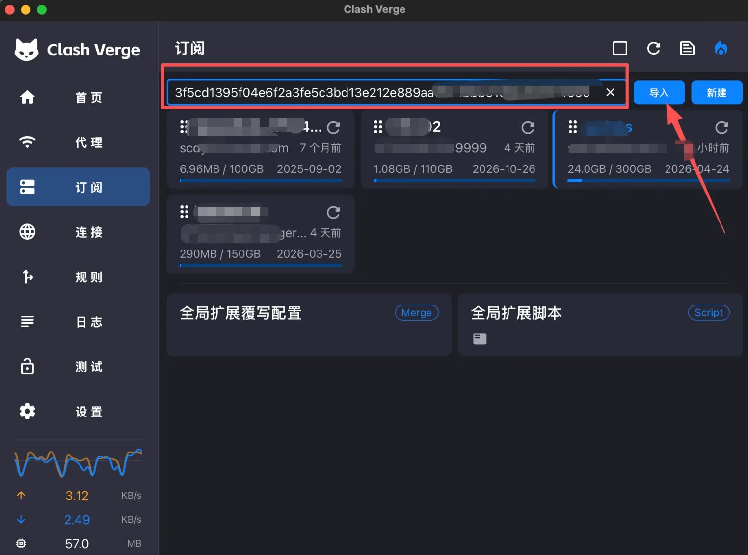 Claude 稳定使用4年 + 不封号终极指南：静态住宅IP + 指纹浏览器 + 优质付款卡 配图 8