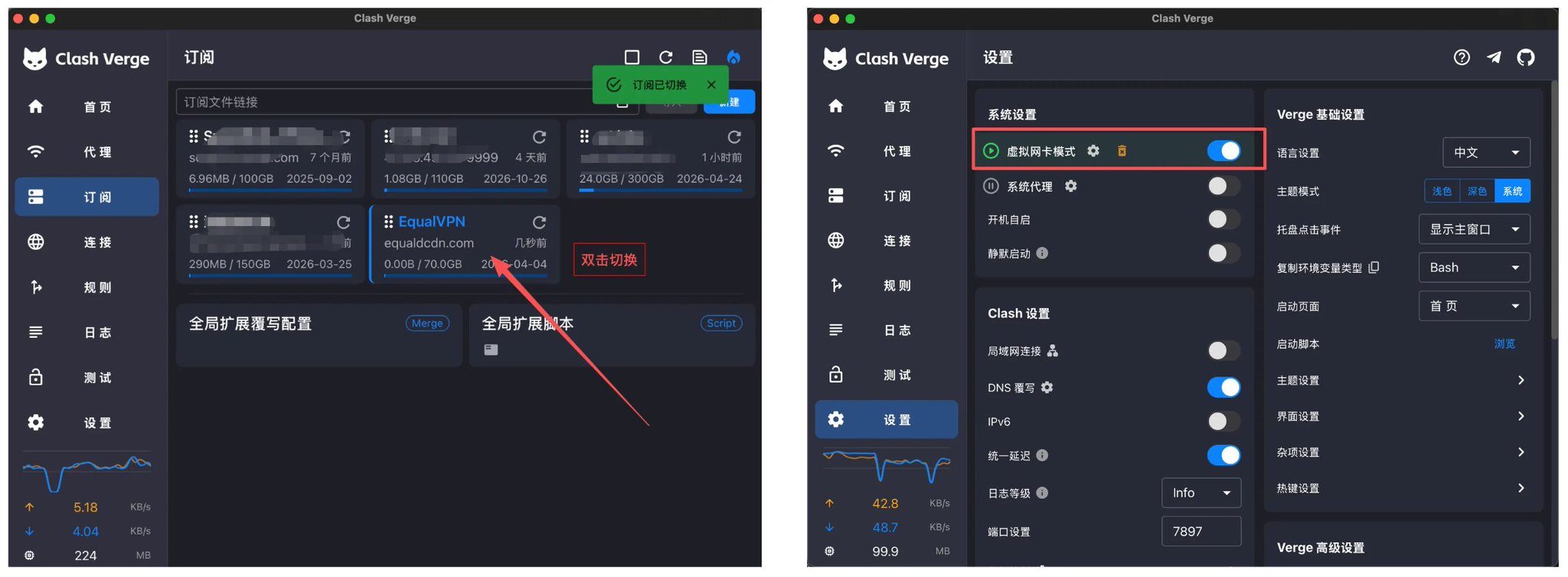 Claude 稳定使用4年 + 不封号终极指南：静态住宅IP + 指纹浏览器 + 优质付款卡 配图 9