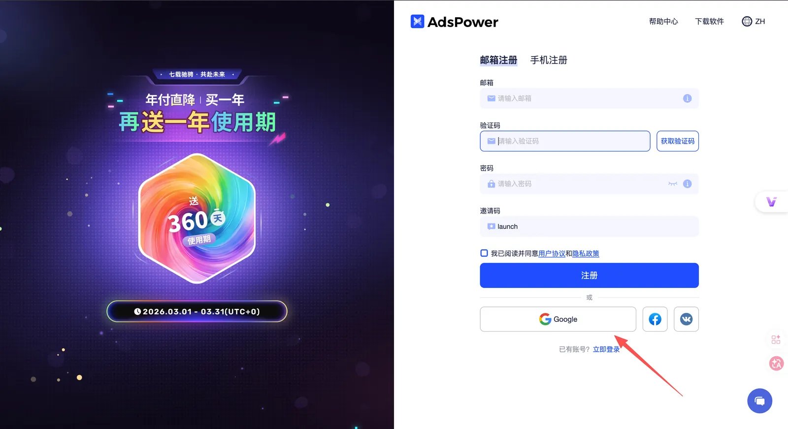 Claude 稳定使用4年 + 不封号终极指南：静态住宅IP + 指纹浏览器 + 优质付款卡 配图 14
