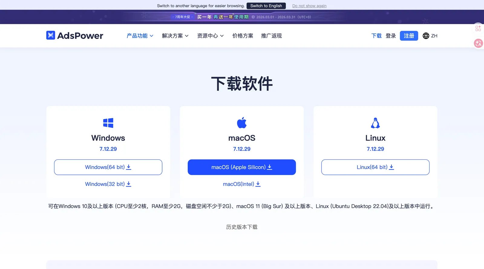 Claude 稳定使用4年 + 不封号终极指南：静态住宅IP + 指纹浏览器 + 优质付款卡 配图 16