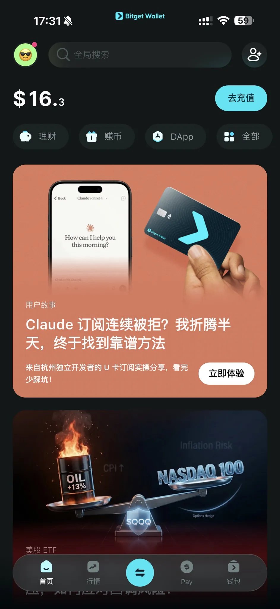 Claude 稳定使用4年 + 不封号终极指南：静态住宅IP + 指纹浏览器 + 优质付款卡 配图 23